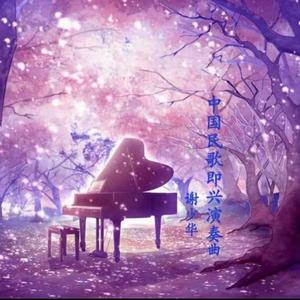 暗交小拗女一区二区三区图片
